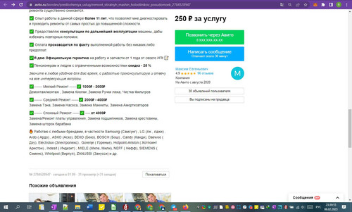 06D02M 23h39m58s.jpg