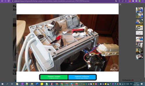 06D02M 23h54m13s.jpg