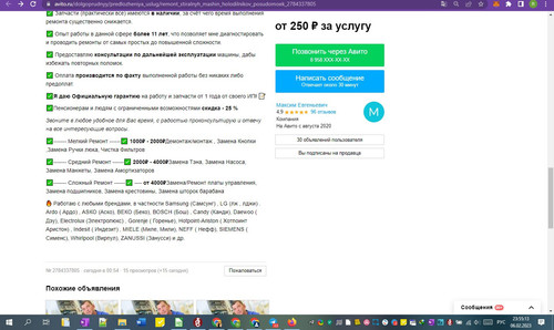 06D02M 23h55m15s.jpg