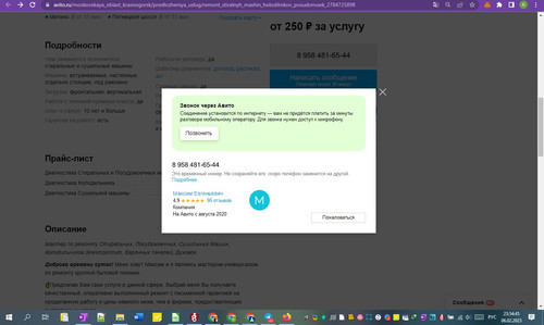 06D02M 23h54m47s.jpg