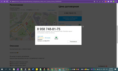 06D02M 22h20m50s.jpg