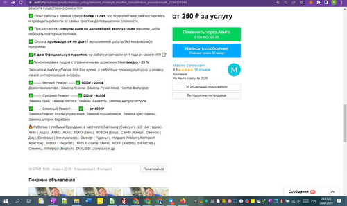 06D02M 23h57m25s.jpg