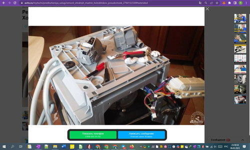 06D02M 23h58m56s.jpg