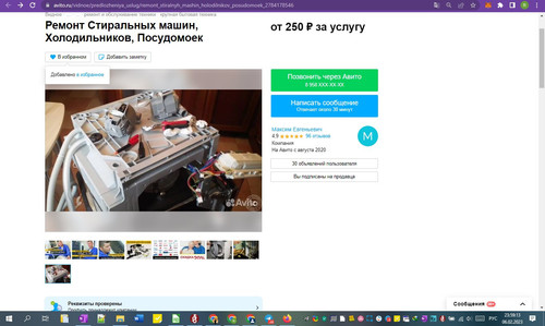 06D02M 23h59m15s.jpg