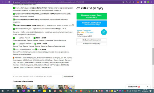 07D02M 00h00m20s.jpg