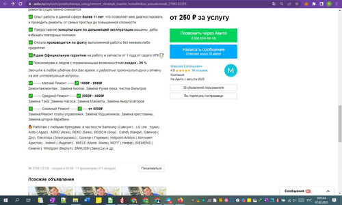 07D02M 00h01m45s.jpg