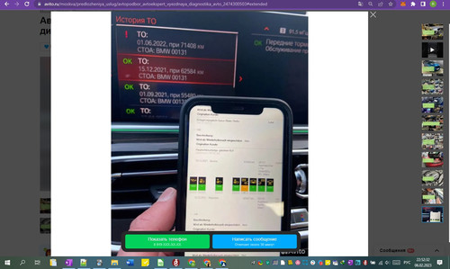 06D02M 22h52m34s.jpg