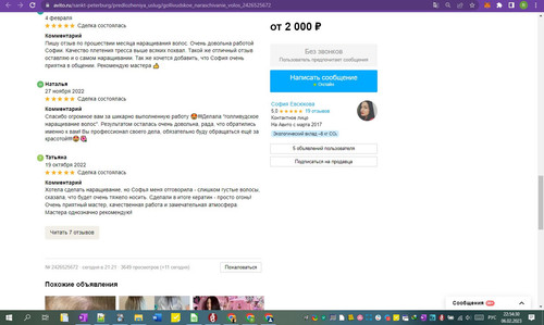 06D02M 22h54m32s.jpg