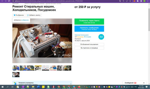 06D02M 23h41m31s.jpg