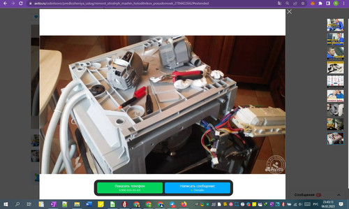 06D02M 23h43m15s.jpg