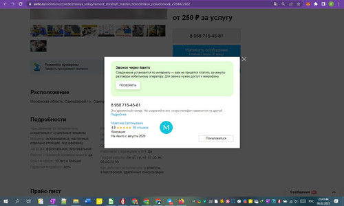 06D02M 23h41m47s.jpg