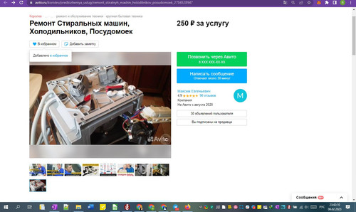 06D02M 23h42m13s.jpg