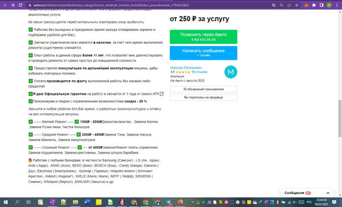 06D02M 23h44m52s.jpg