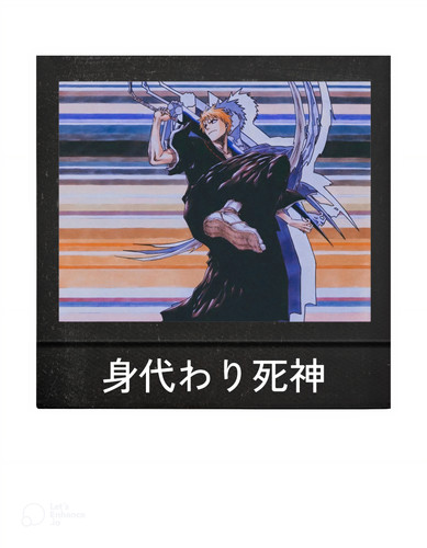 身代わり死神 auto x2.jpg