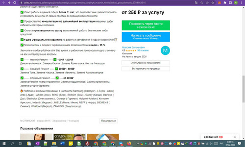 07D02M 00h02m18s.jpg