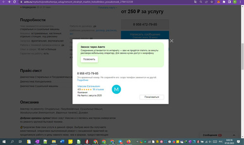 07D02M 00h02m59s.jpg