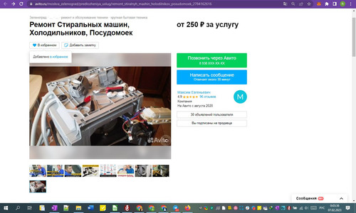 07D02M 00h03m39s.jpg