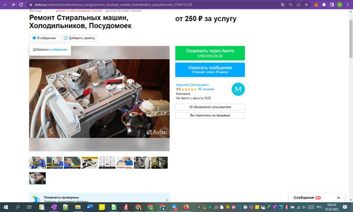 07D02M 00h02m44s.jpg