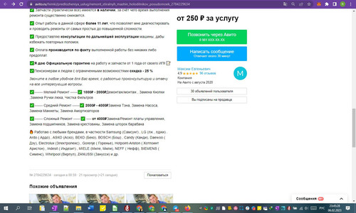 06D02M 23h45m30s.jpg