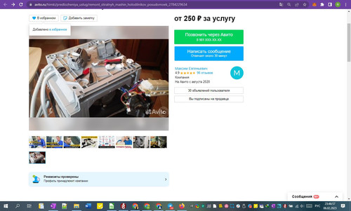 06D02M 23h46m59s.jpg