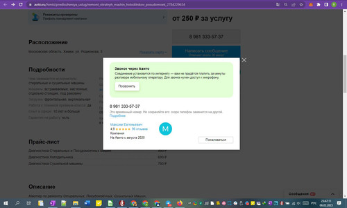 06D02M 23h47m13s.jpg