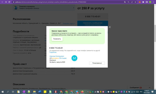 06D02M 23h46m29s.jpg