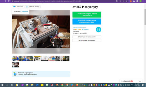 06D02M 23h46m12s.jpg