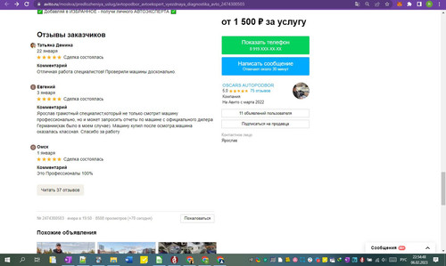 06D02M 22h54m50s.jpg