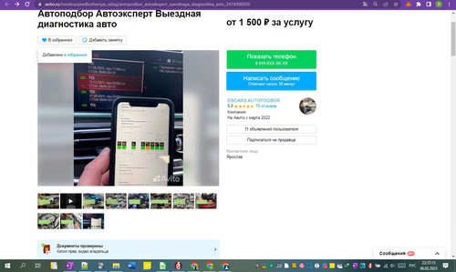 06D02M 22h57m17s.jpg