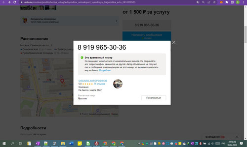 06D02M 22h58m12s.jpg