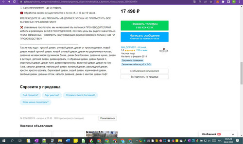 06D02M 22h05m20s.jpg