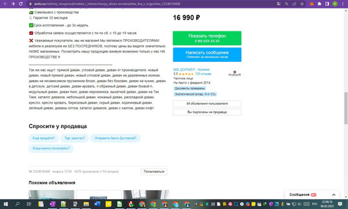 06D02M 22h06m17s.jpg