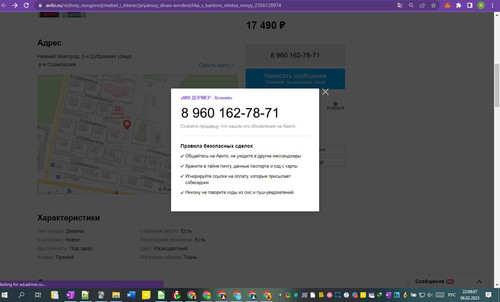 06D02M 22h09m08s.jpg