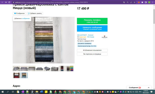 06D02M 22h08m47s.jpg