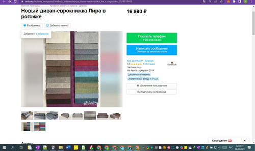 06D02M 22h09m33s.jpg