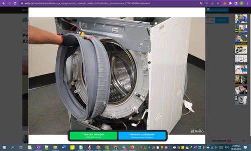 06D02M 23h49m05s.jpg