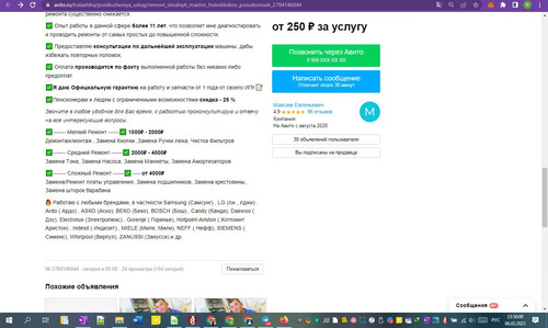 06D02M 23h50m03s.jpg