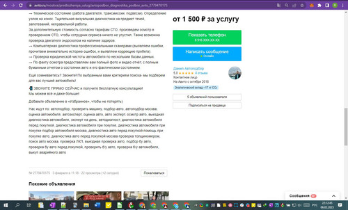 06D02M 22h12m47s.jpg