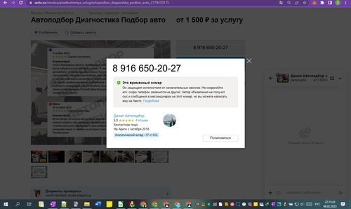 06D02M 22h15m45s.jpg