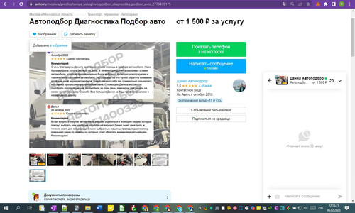 06D02M 22h15m23s.jpg