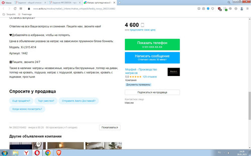 Screenshot 2.jpg