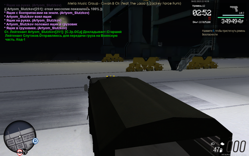 mta screen 2023 02 04 22 18 15.png