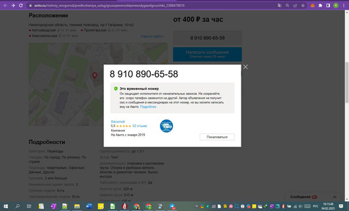 04D02M 19h15m50s.jpg