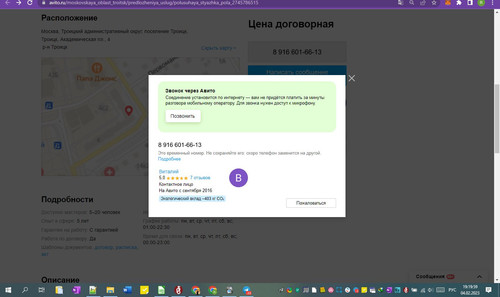 04D02M 19h20m02s.jpg