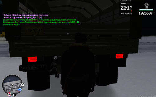 mta screen 2023 02 04 11 13 32.png