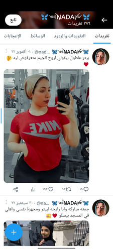 Screenshot ٢٠٢٣ ٠٢ ٠٤ ١٧ ٠٣ ٠١ ٢٠ 0b2fce7a16bf2b728d6ffa28c8d60efb.jpg