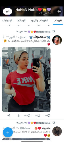 Screenshot ٢٠٢٣ ٠٢ ٠٤ ١٧ ٠٢ ٠٥ ٥٢ 0b2fce7a16bf2b728d6ffa28c8d60efb.jpg