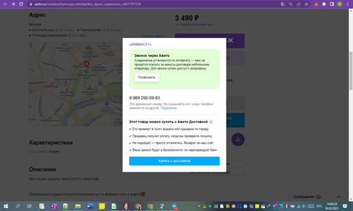 04D02M 19h40m33s.jpg