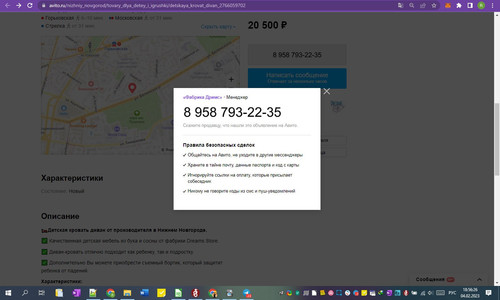 04D02M 18h56m28s.jpg