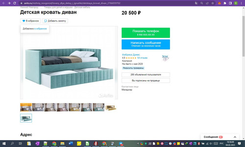 04D02M 18h56m02s.jpg